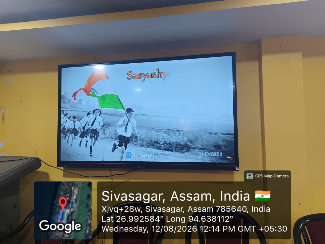 Event Image